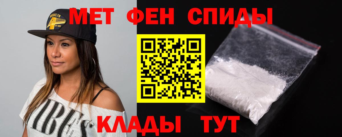 Усть-Илимск  АМФЕТАМИН  Вход с VPN  Amphetamine VHQ 