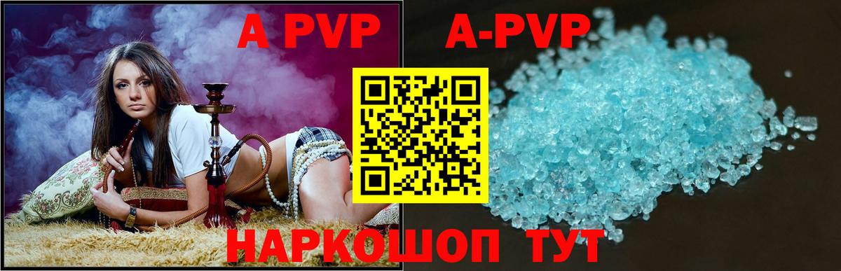 Alfa_PVP мука Усть-Илимск