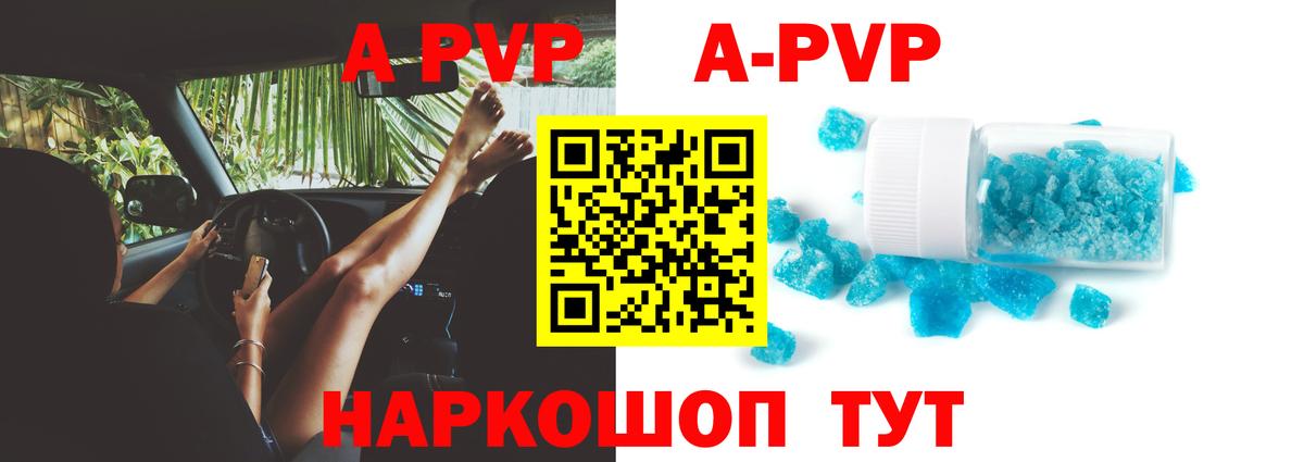 Alpha PVP СК КРИС  Alfa_PVP СК КРИС  Вход с VPN  Усть-Илимск  А ПВП мука 