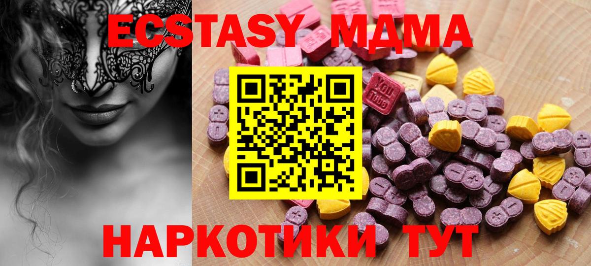 Усть-Илимск  Экстази Дубай  Вход с VPN 