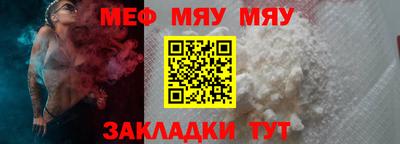 первитин Ликино-Дулёво