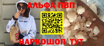 гашиш Ливны