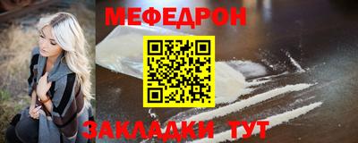 первитин Ликино-Дулёво