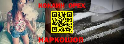 дурь Лесосибирск