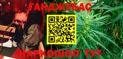 гашиш Ливны