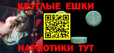 первитин Ликино-Дулёво