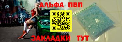гашиш Ливны