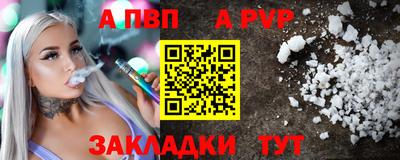 гашиш Ливны