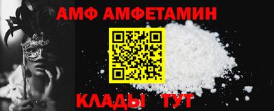 первитин Ликино-Дулёво