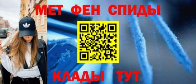первитин Ликино-Дулёво