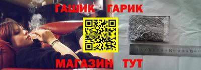 гашиш Ливны