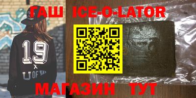 гашиш Ливны