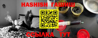 гашиш Ливны