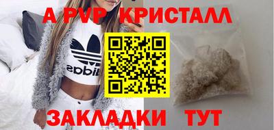 первитин Ликино-Дулёво