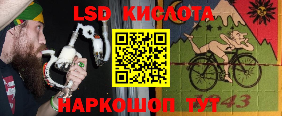 Усть-Илимск  ЛСД экстази кислота  Лсд 25 экстази  Вход с VPN 
