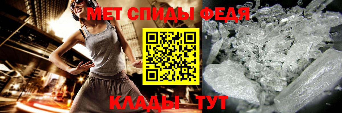 Усть-Илимск  Метамфетамин Methamphetamine  Вход с VPN 