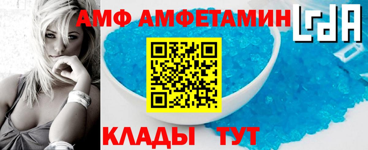 МЕТАМФЕТАМИН витя Усть-Илимск