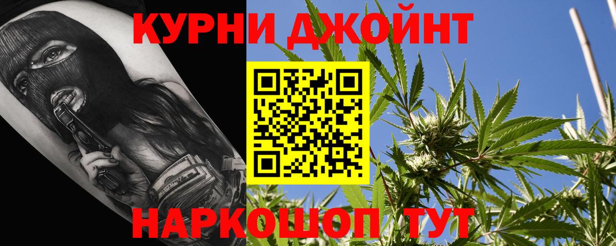 Бошки марихуана OG Kush Усть-Илимск