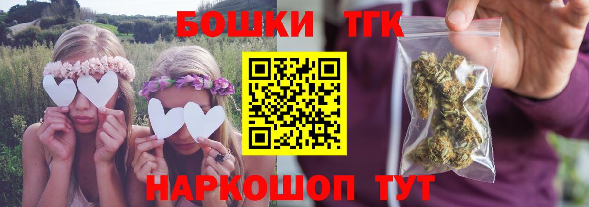 Каннабис план  Конопля планчик  Усть-Илимск  Бошки марихуана Bruce Banner  МАРИХУАНА SATIVA & INDICA  Вход с VPN 